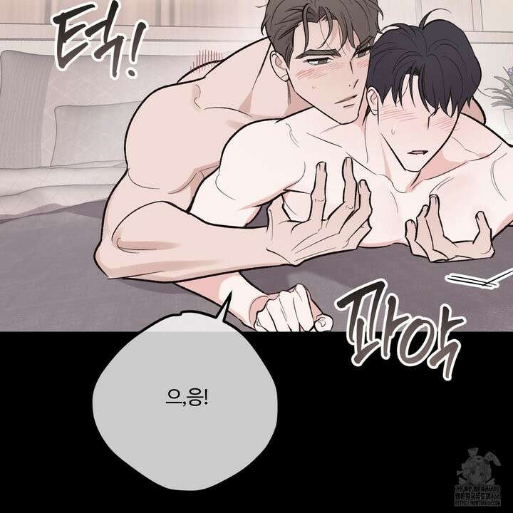 임시 연애 경보 1화 93