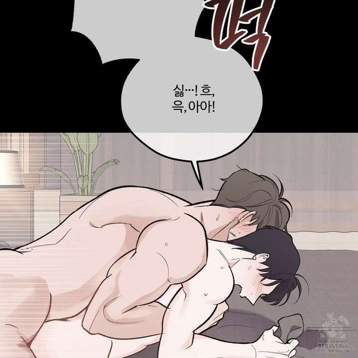 임시 연애 경보 1화 98