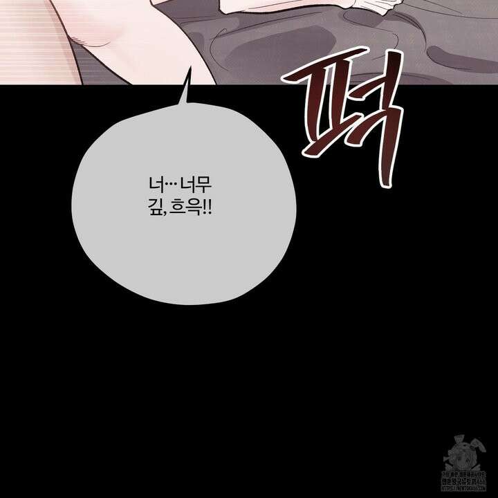 임시 연애 경보 1화 99