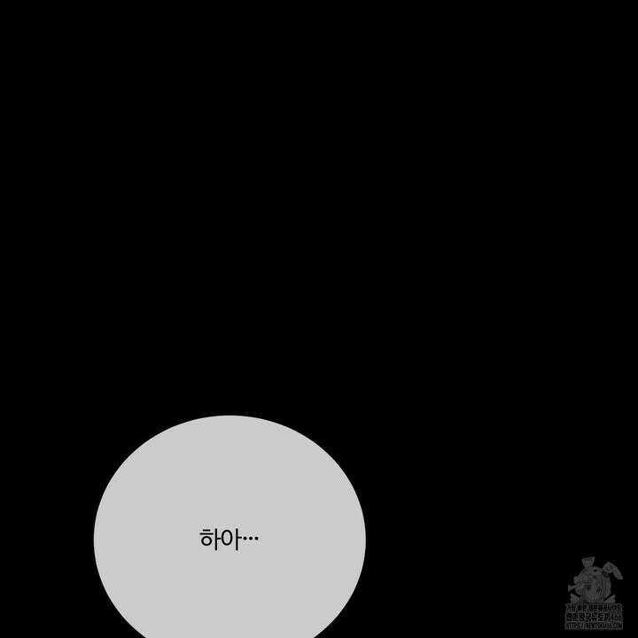 임시 연애 경보 1화 102