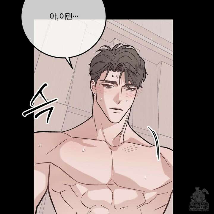 임시 연애 경보 1화 107