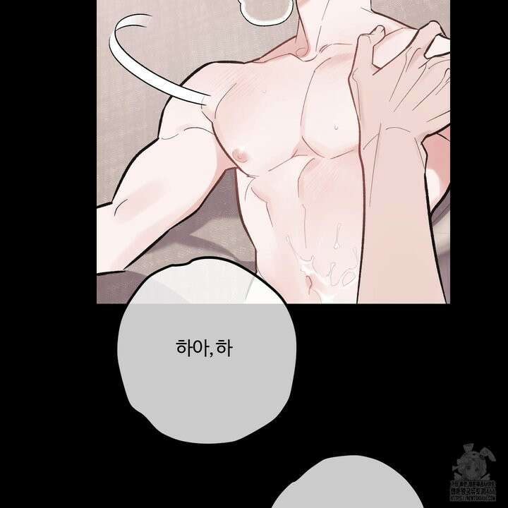 임시 연애 경보 1화 110