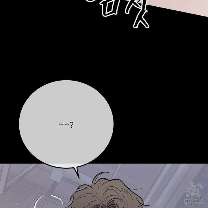 임시 연애 경보 1화 113