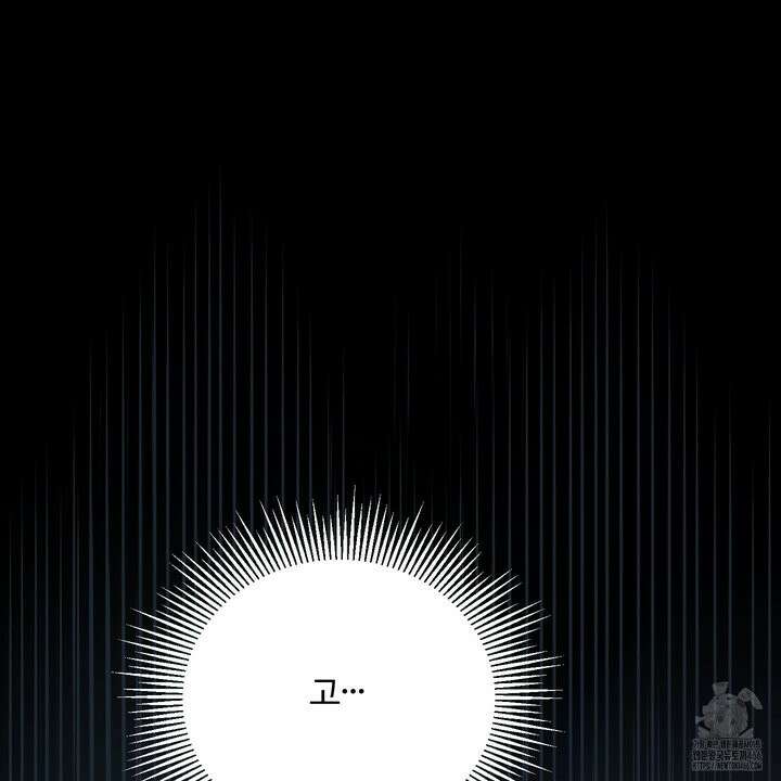 임시 연애 경보 1화 115