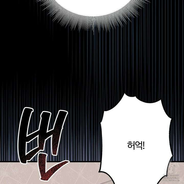 임시 연애 경보 1화 117