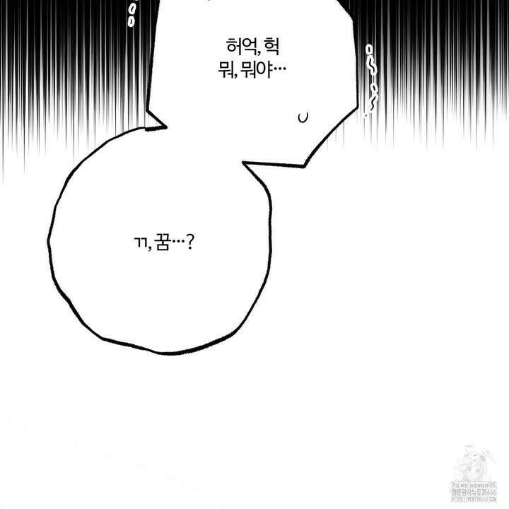 임시 연애 경보 1화 119