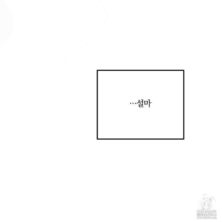 임시 연애 경보 1화 120