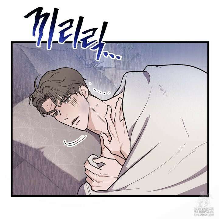 임시 연애 경보 1화 121