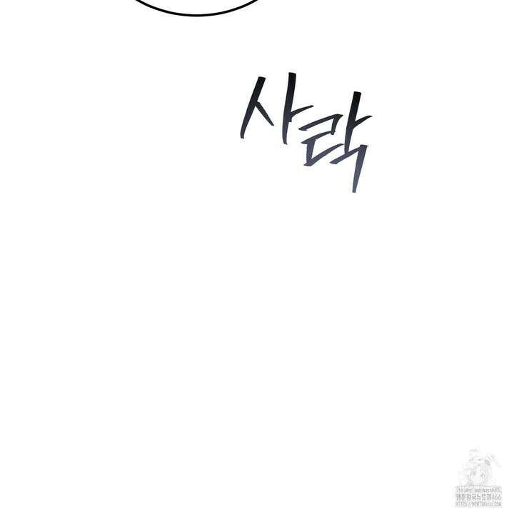 임시 연애 경보 1화 125