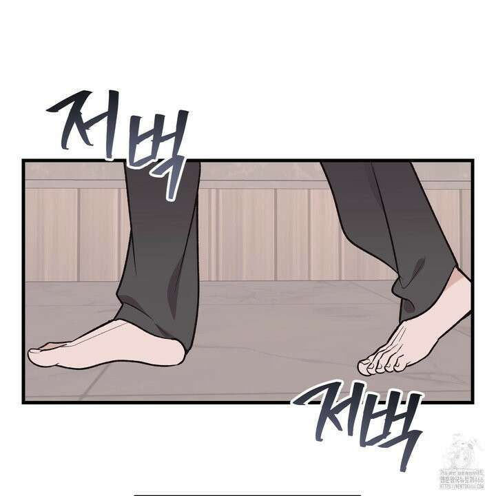 임시 연애 경보 1화 127