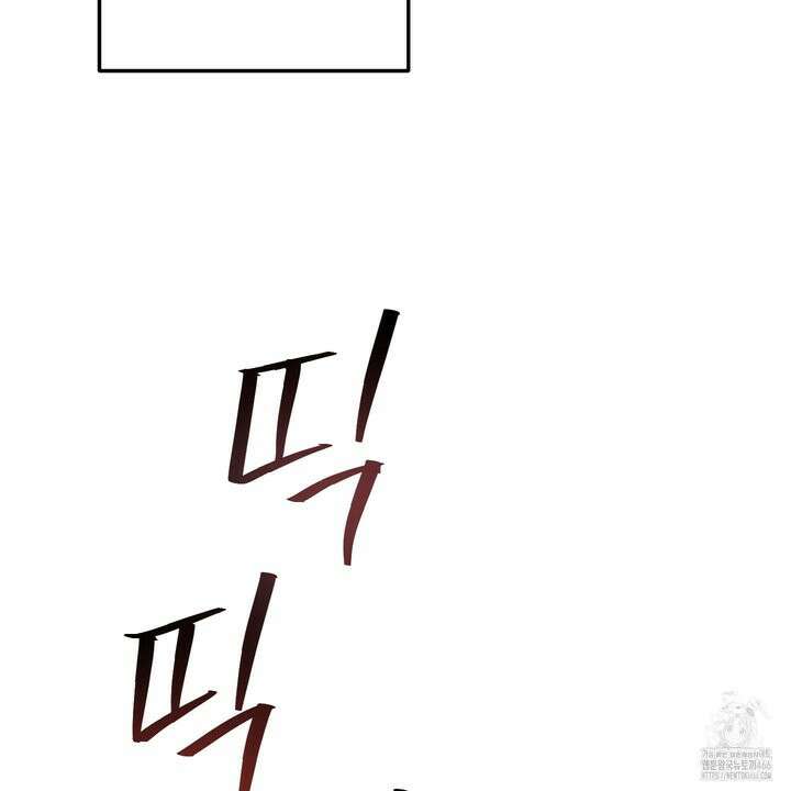 임시 연애 경보 1화 133