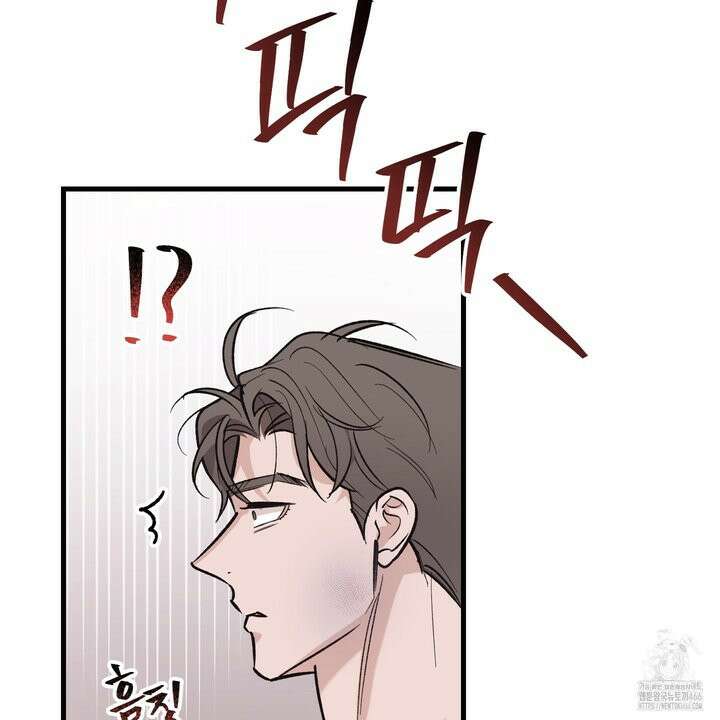 임시 연애 경보 1화 134