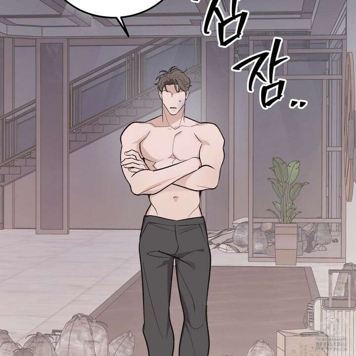 임시 연애 경보 1화 138