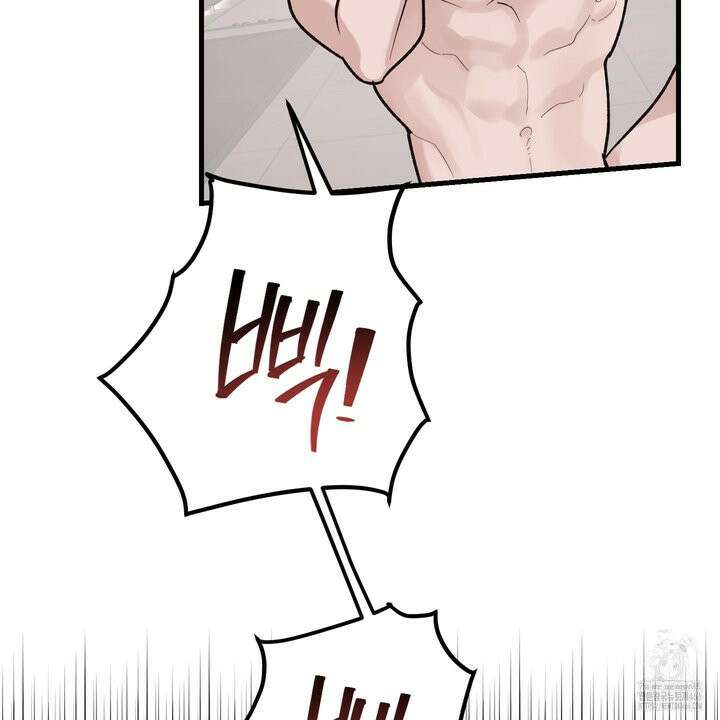 임시 연애 경보 1화 141