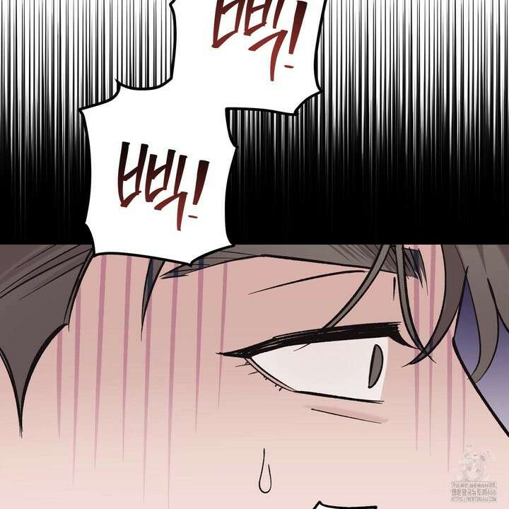임시 연애 경보 1화 142