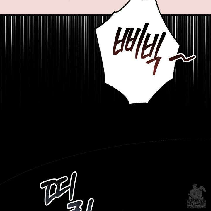 임시 연애 경보 1화 143
