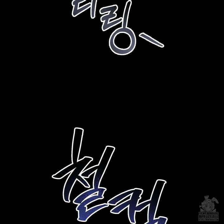 임시 연애 경보 1화 144