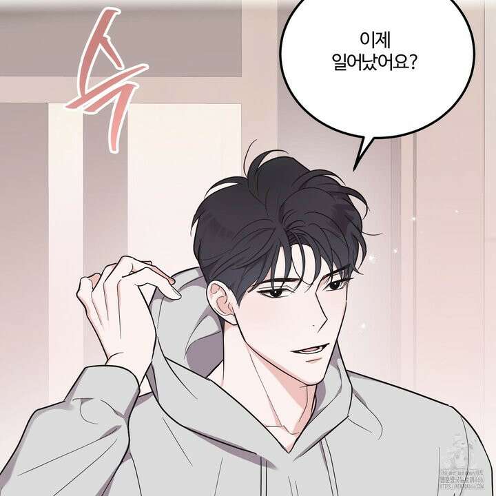 임시 연애 경보 1화 148