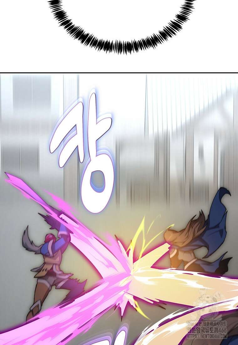 탑에 갇혀 고인물 106화 21