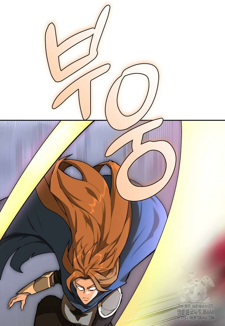 탑에 갇혀 고인물 106화 29