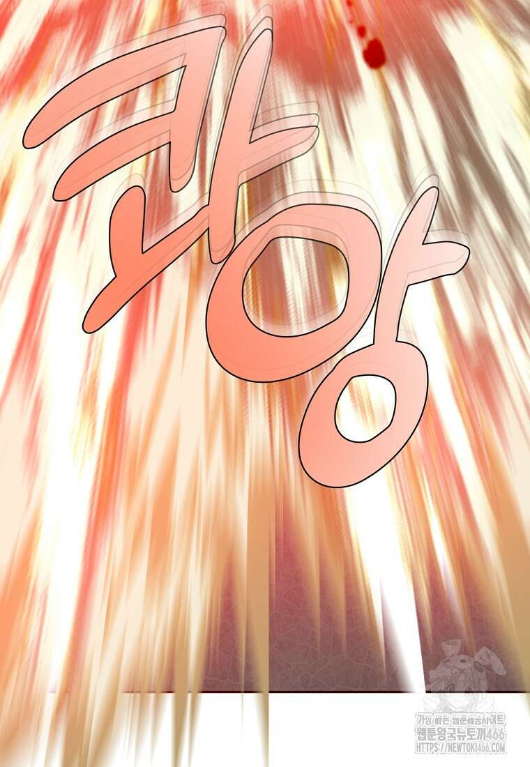 탑에 갇혀 고인물 106화 50