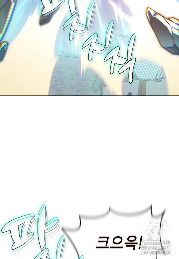탑에 갇혀 고인물 106화 76