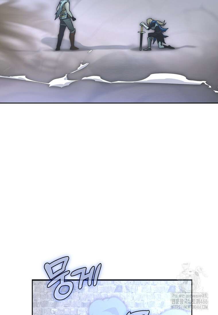 탑에 갇혀 고인물 106화 92