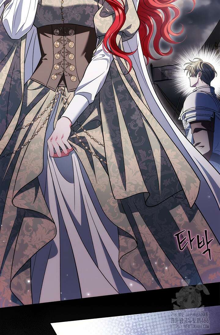 흑막의 독 감별사가 되겠습니다 63화 120