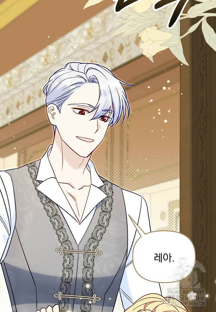 전쟁광 남편의 아이를 빼돌렸다 107화 19