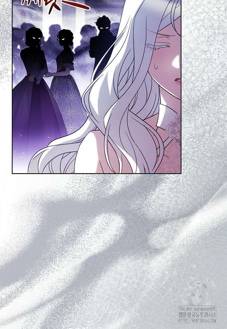 여보, 왜 이혼은 안 되나요? 33화 12