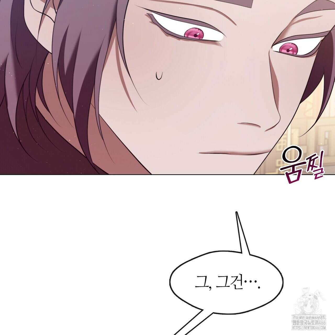 마교 교주를 애지중지 키웠다 61화 21