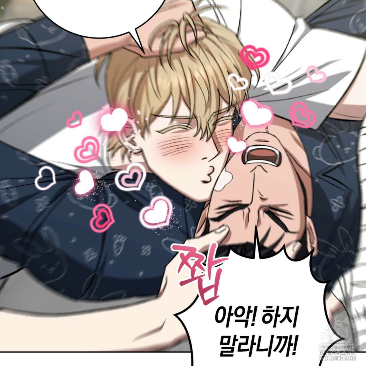 오싹한 베이비 11화 10