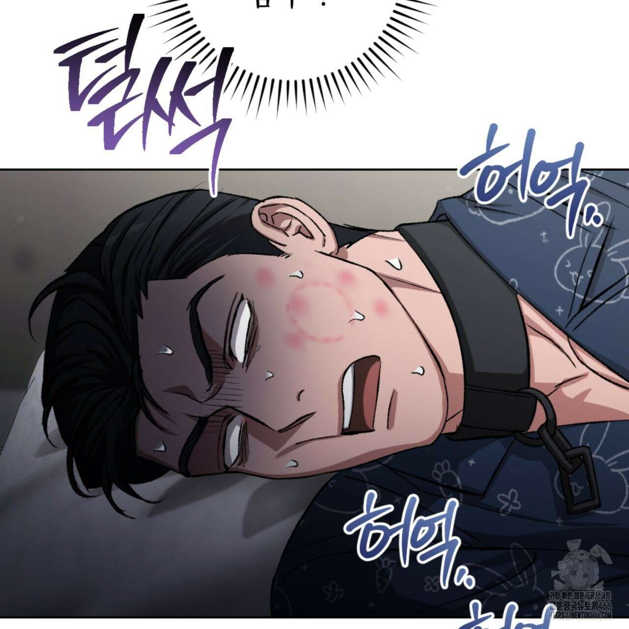 오싹한 베이비 11화 15