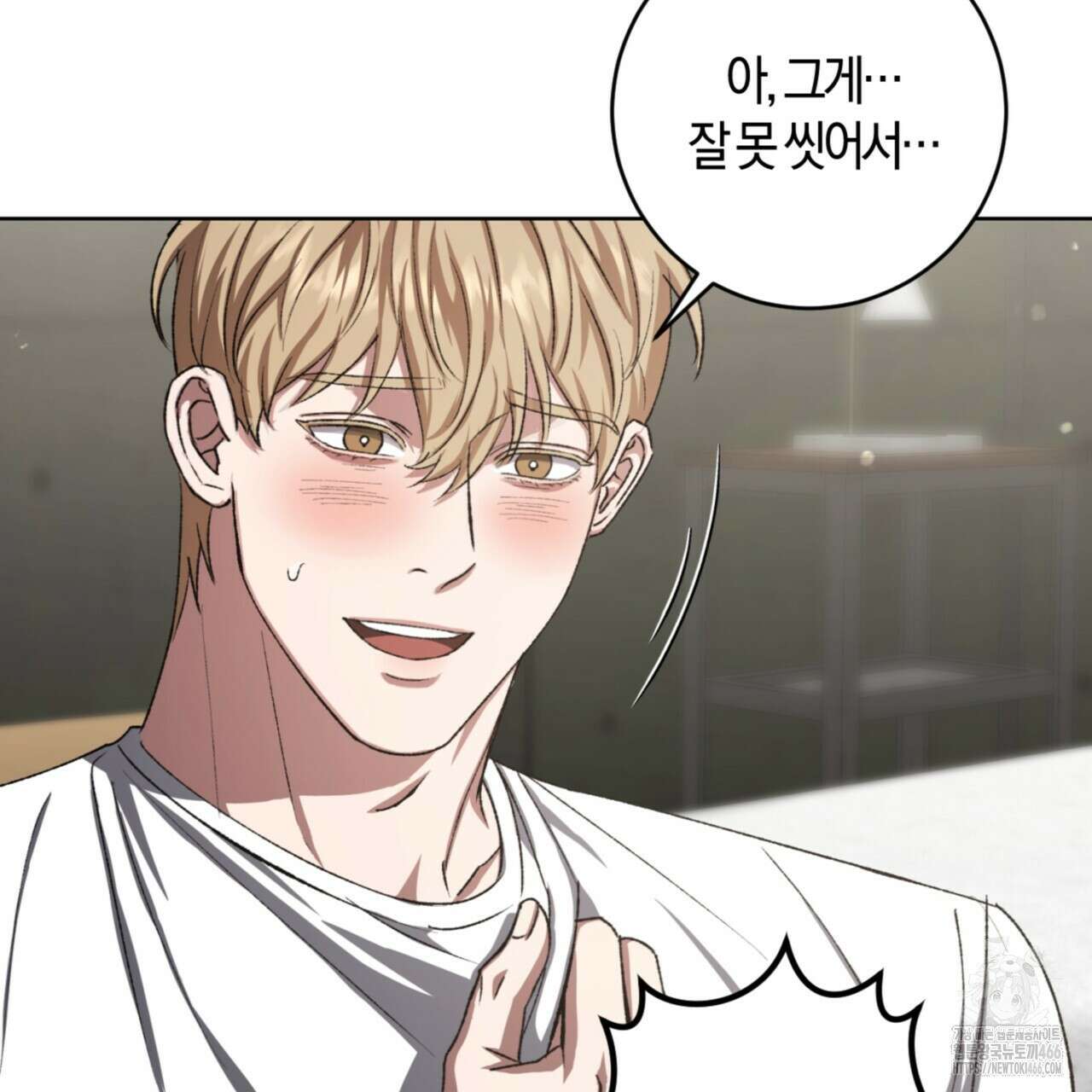 오싹한 베이비 11화 27