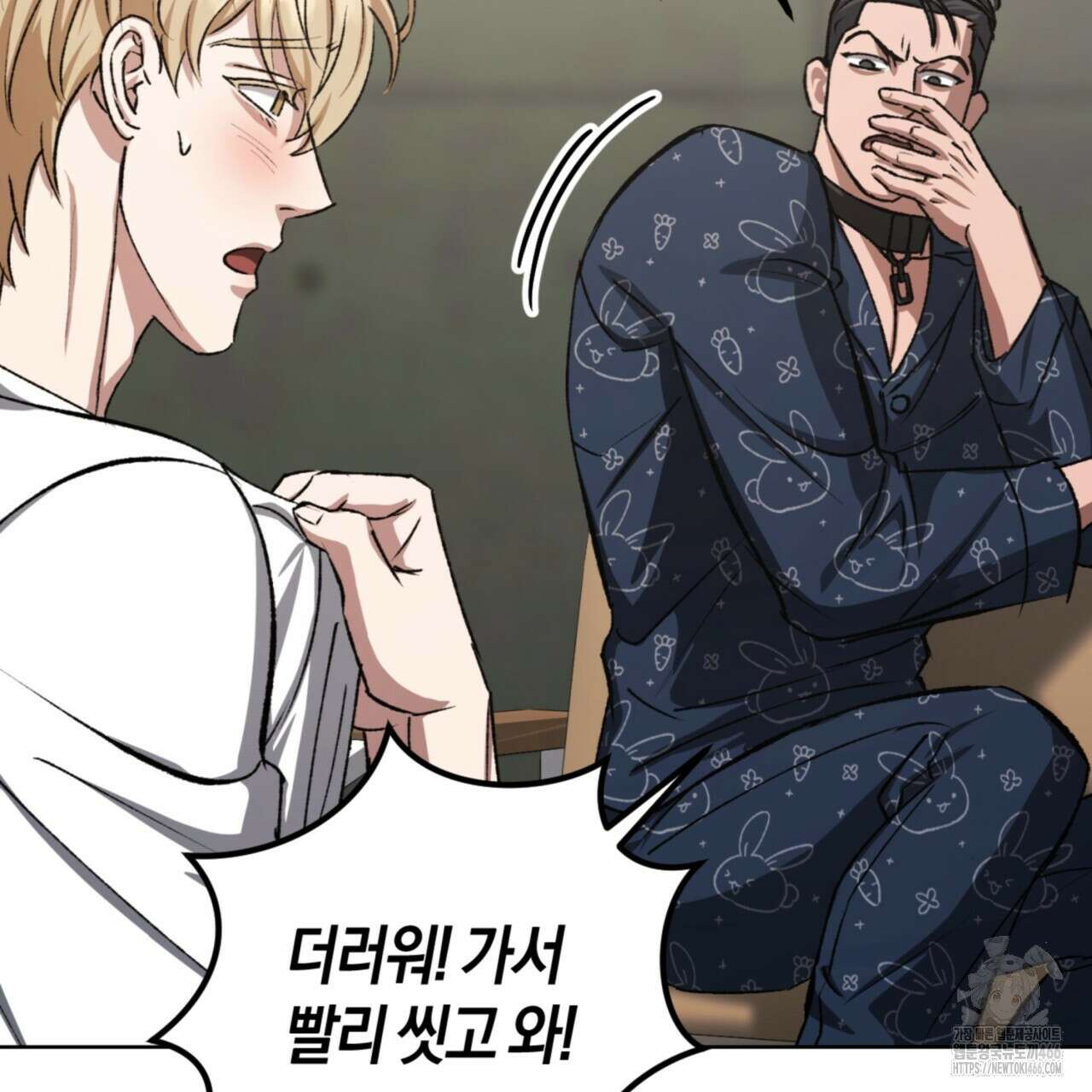 오싹한 베이비 11화 29