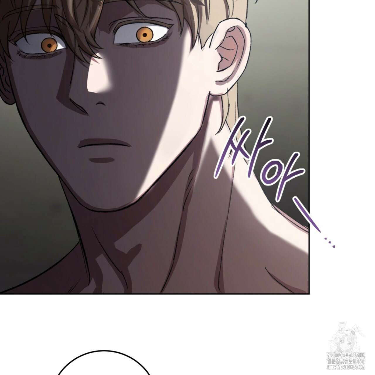 오싹한 베이비 11화 40
