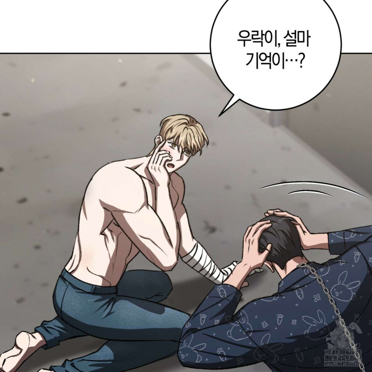 오싹한 베이비 11화 54