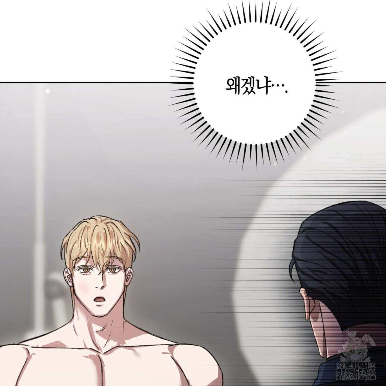 오싹한 베이비 11화 72