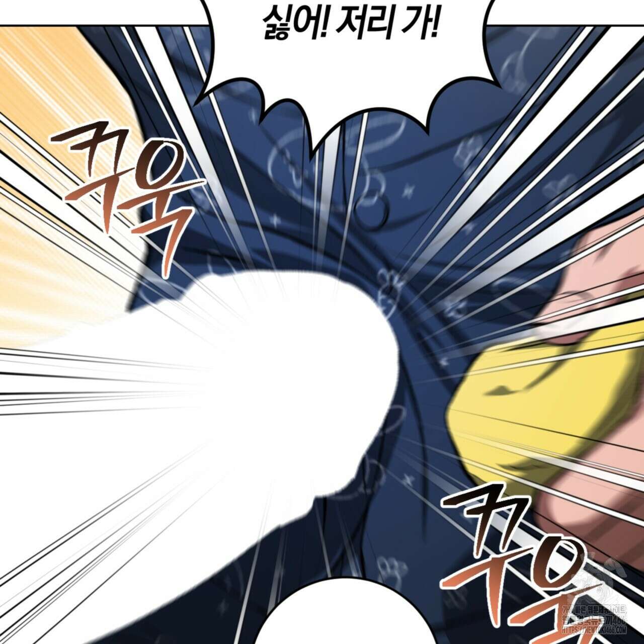오싹한 베이비 11화 76