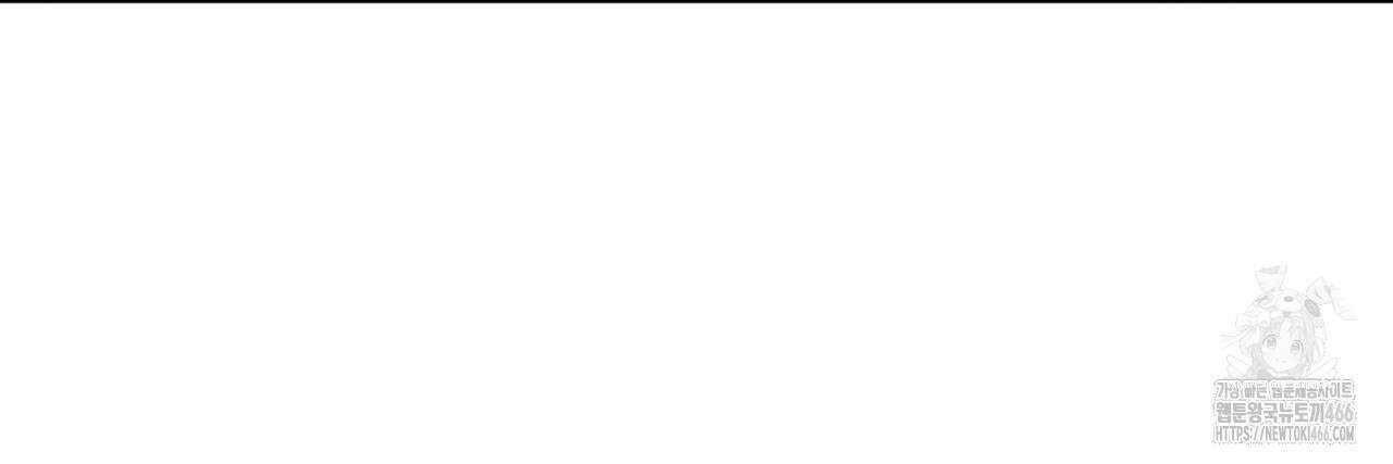오싹한 베이비 11화 92