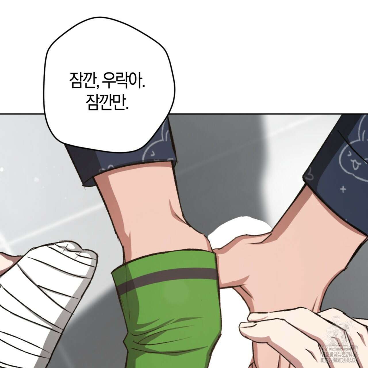 오싹한 베이비 11화 95