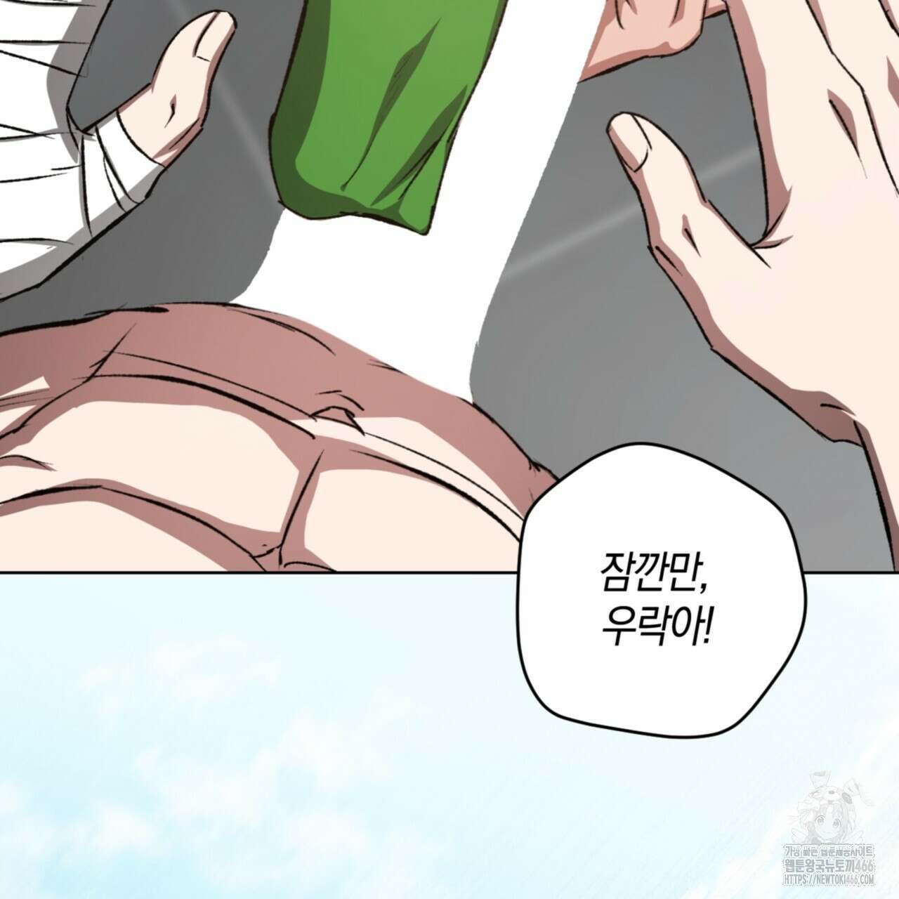 오싹한 베이비 11화 96