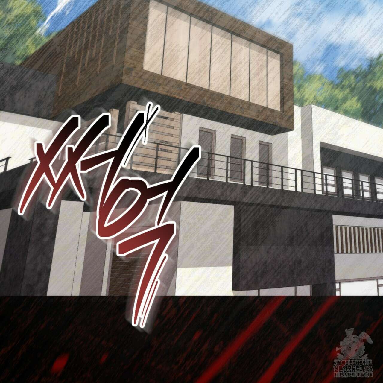 오싹한 베이비 11화 98