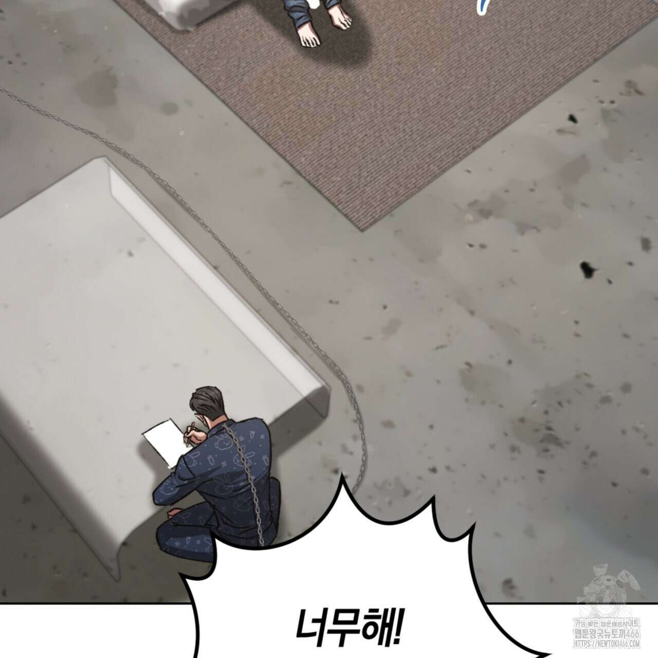 오싹한 베이비 11화 104