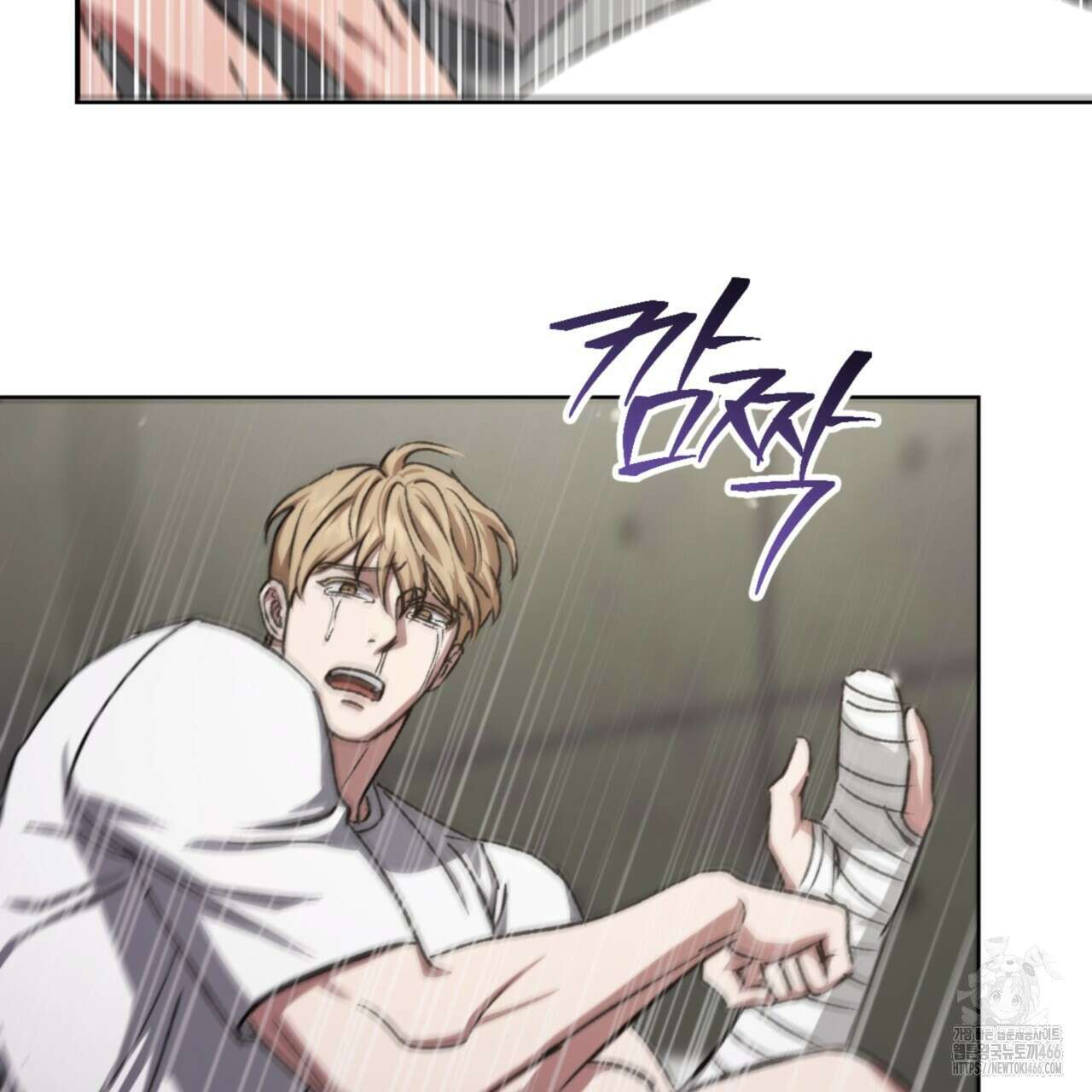 오싹한 베이비 11화 112