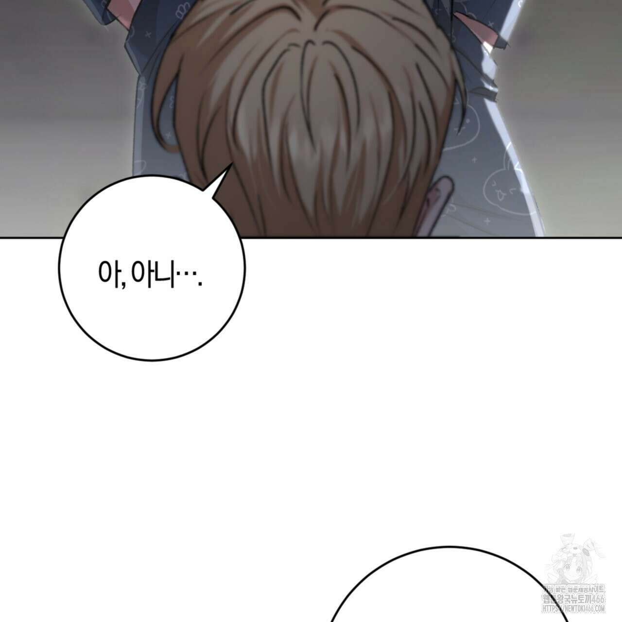 오싹한 베이비 11화 115