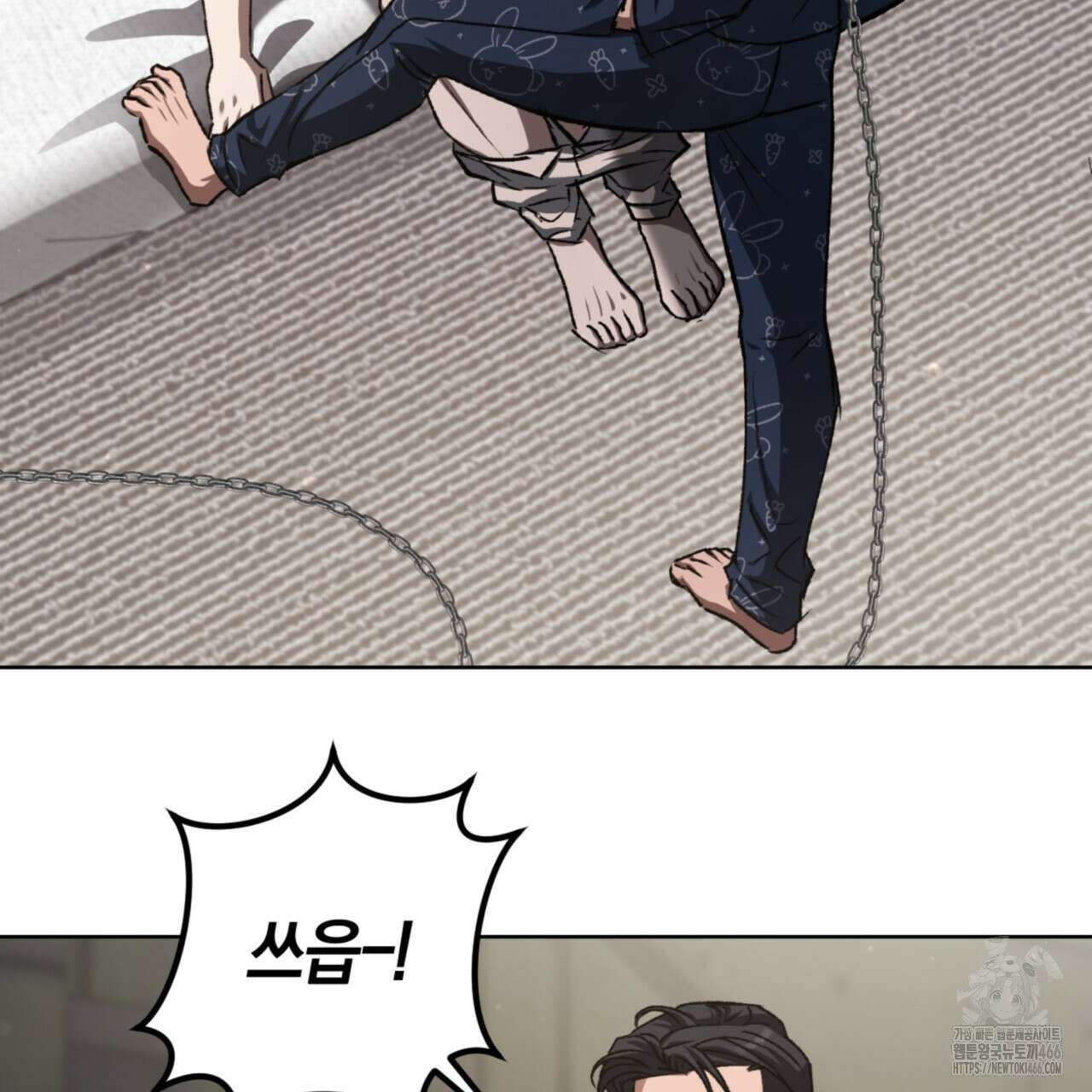 오싹한 베이비 11화 117