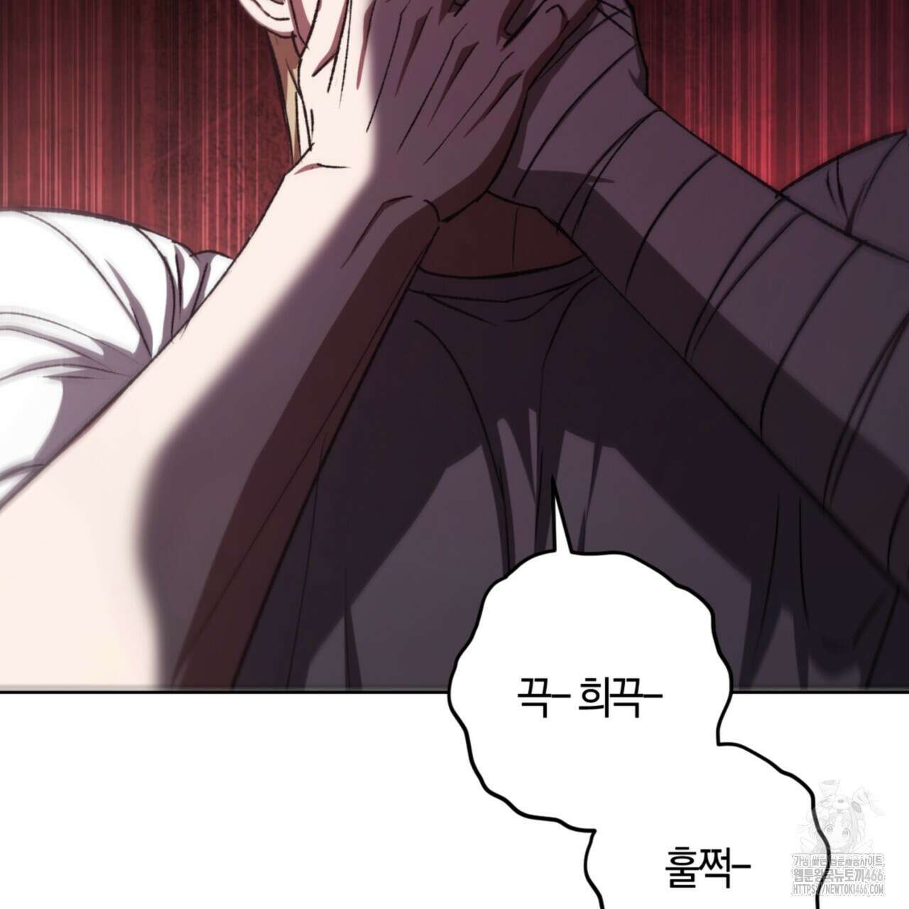 오싹한 베이비 11화 127