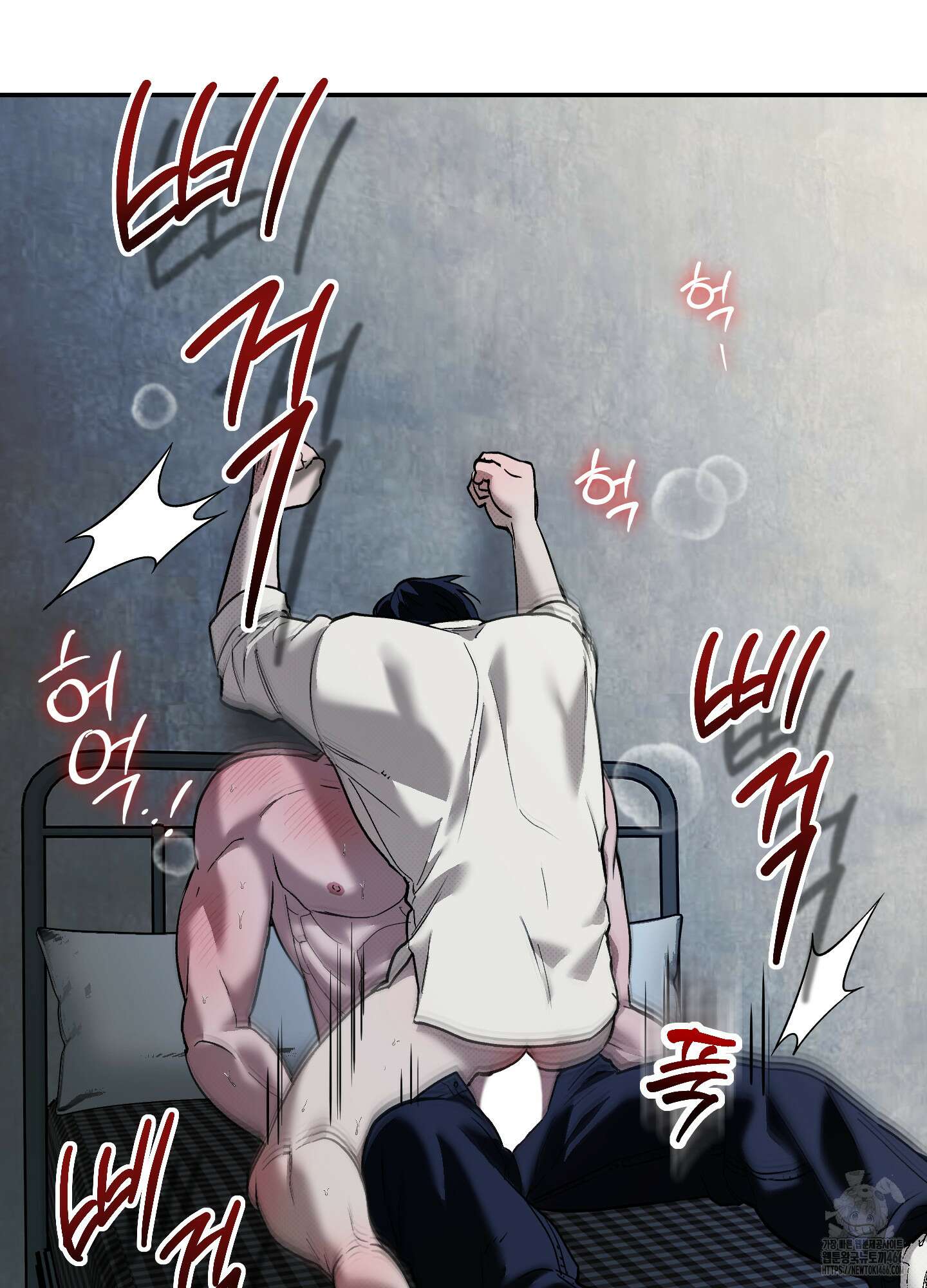 컨트롤 타임 20화 39