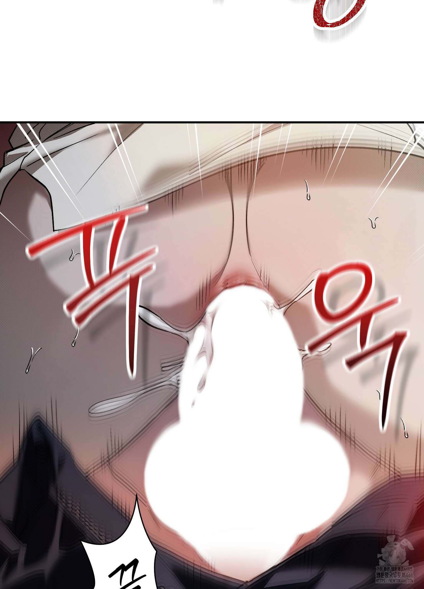 컨트롤 타임 20화 42